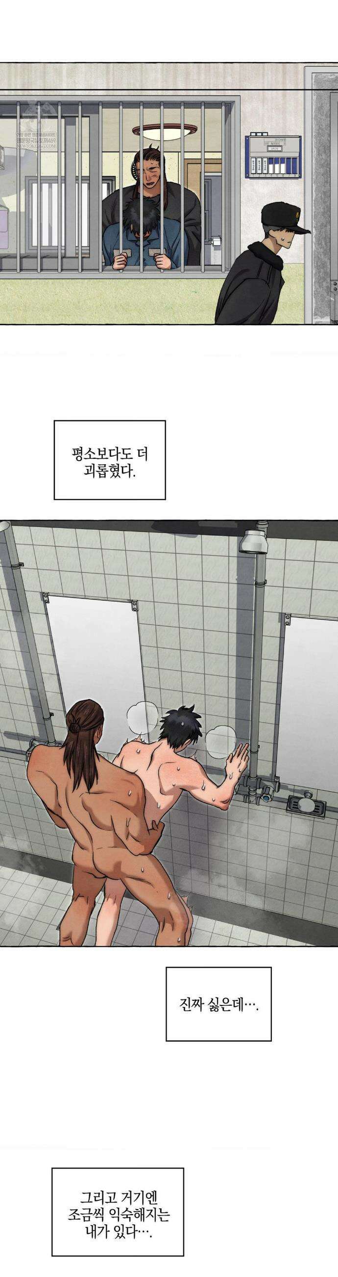 교도소의 개들 74화 31