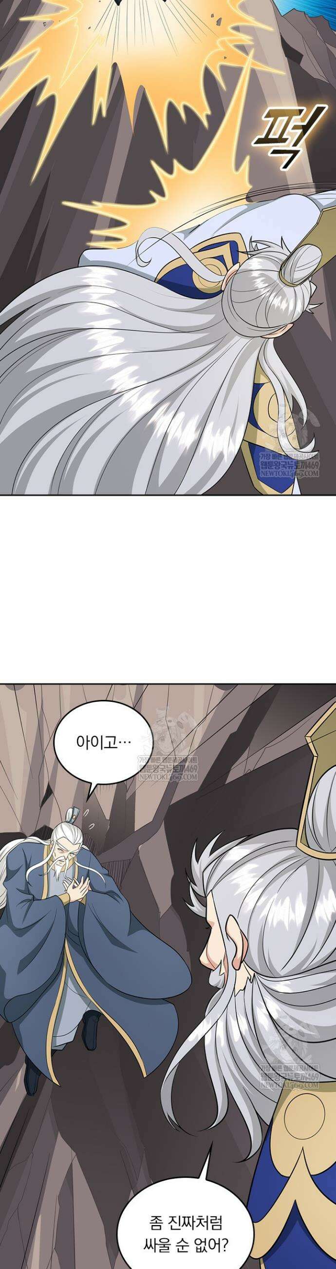 선무제존 580화 16