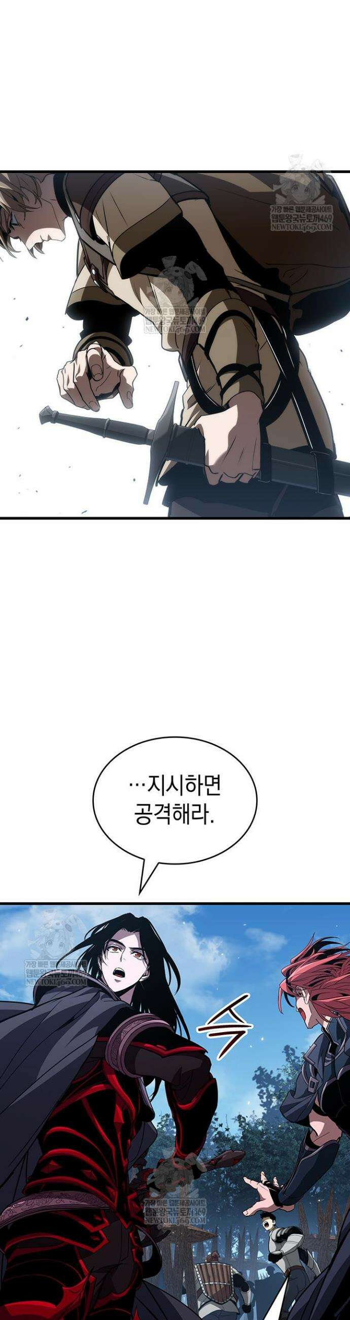 뱀파이어 로드로 사는 법 29화 30