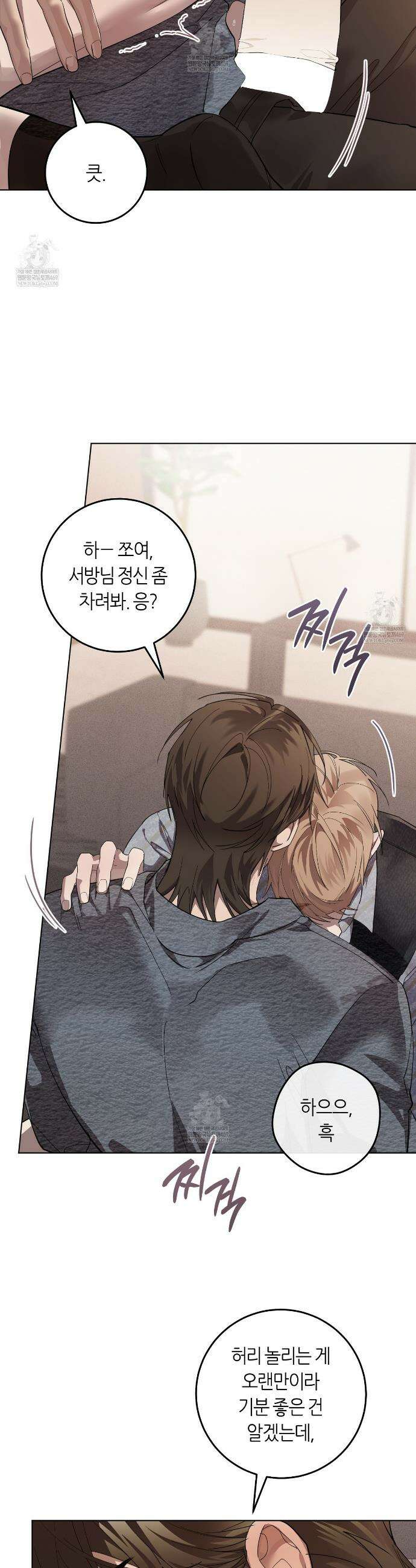 개의 가면 17화 2