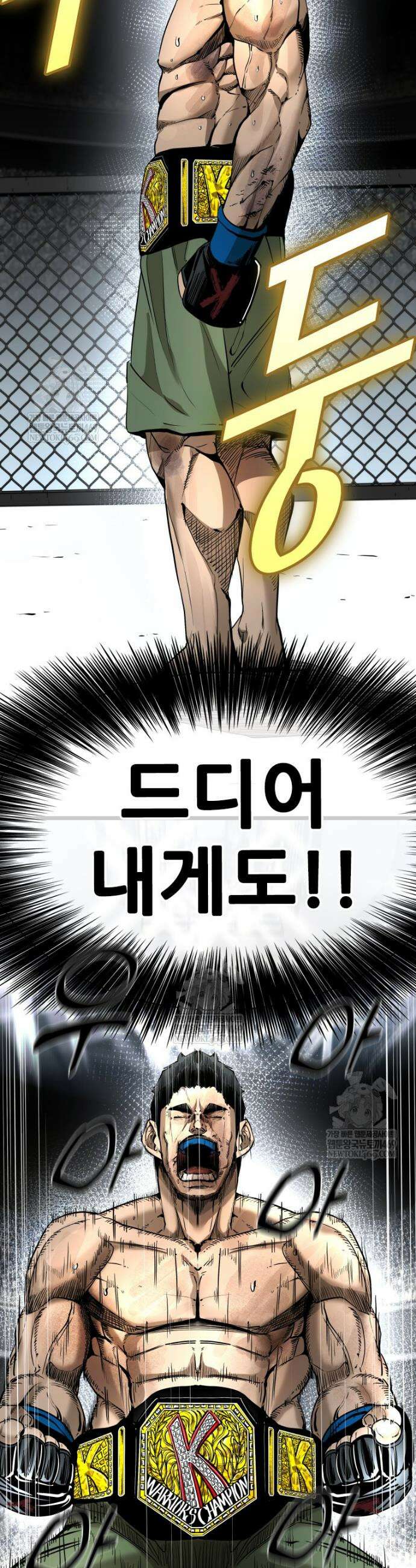 샤크 시즌4 175화 8