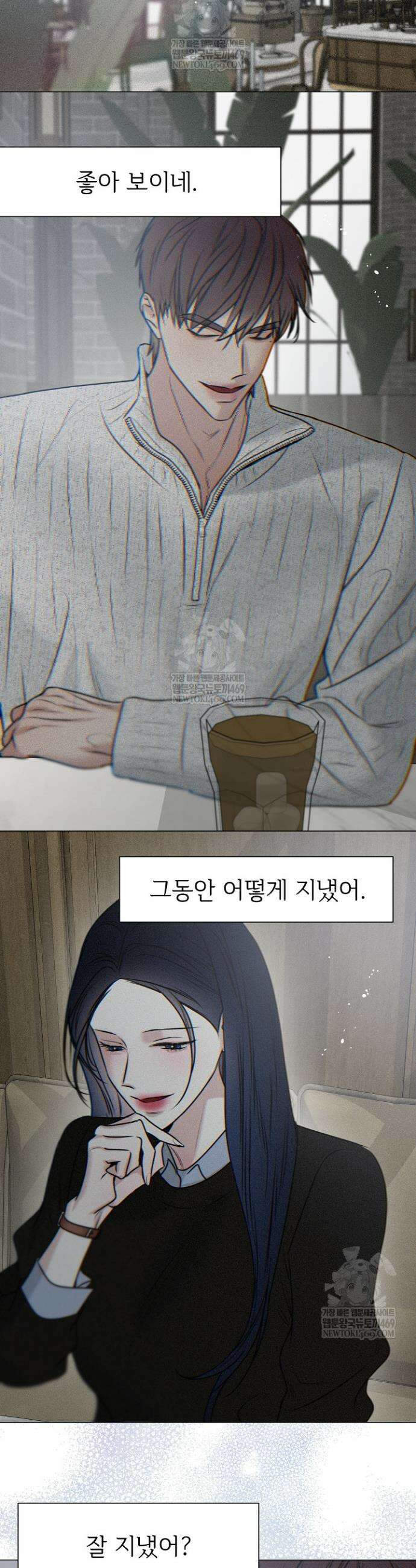 가지고 싶어 외전 5화 5
