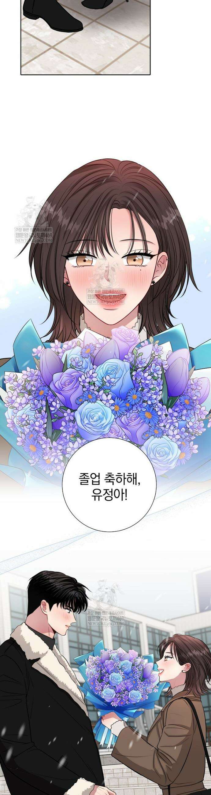 네가 온 여름 52화 10