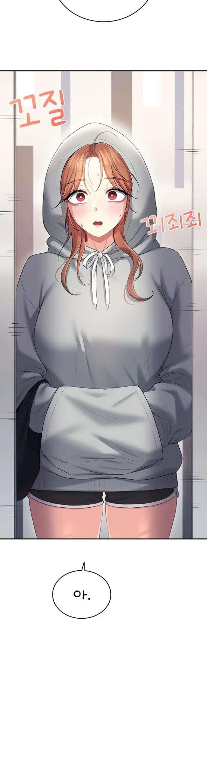 무선 연결 오나홀 74화 5