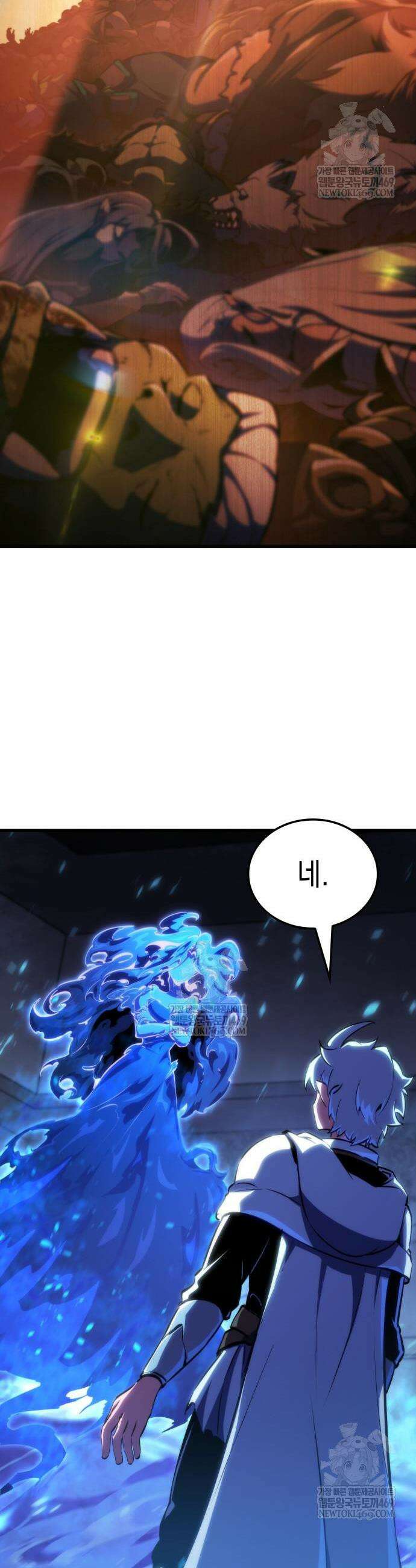 브레이커즈 55화 4