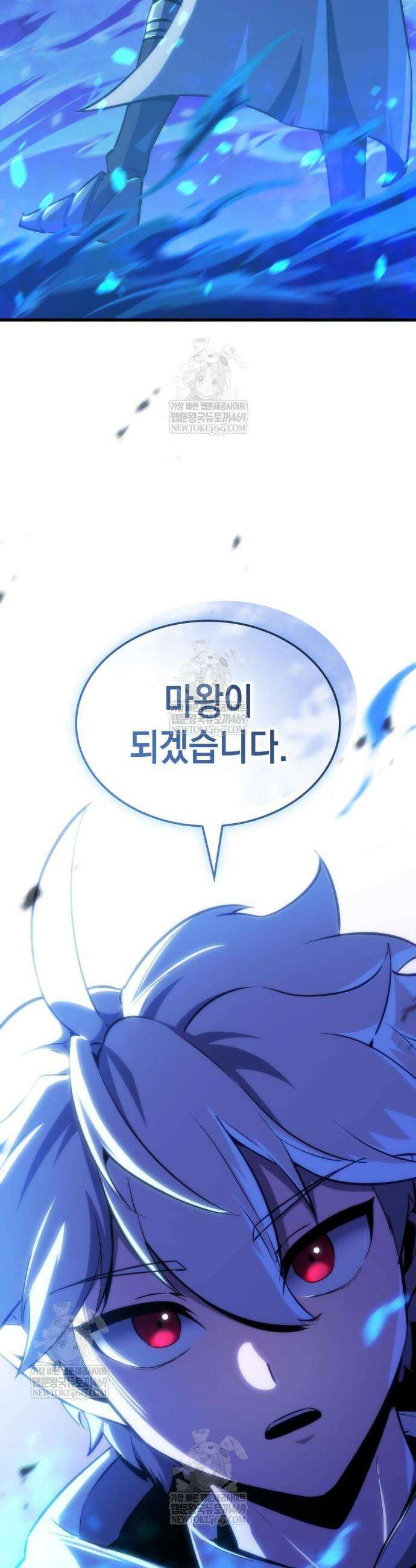 브레이커즈 55화 5