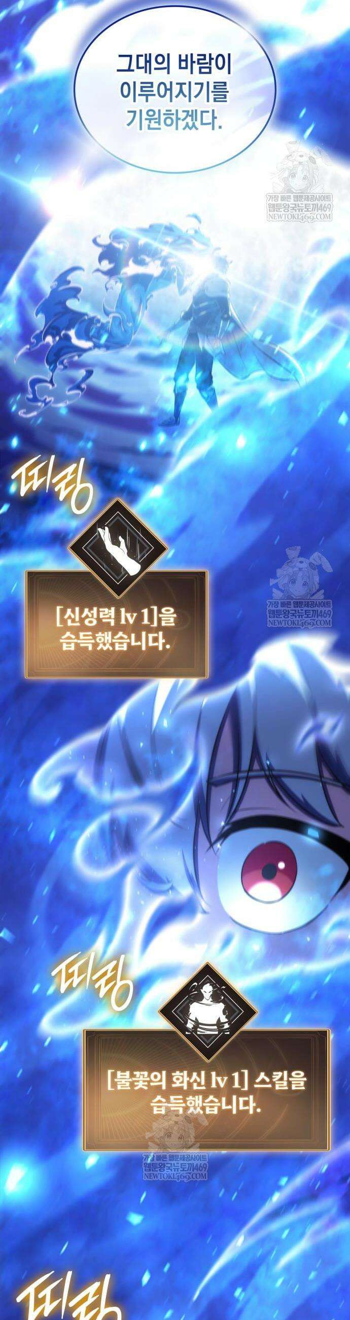 브레이커즈 55화 9