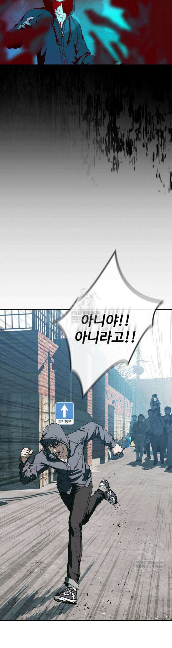 월야환담 [19세 완전판] 4화 12
