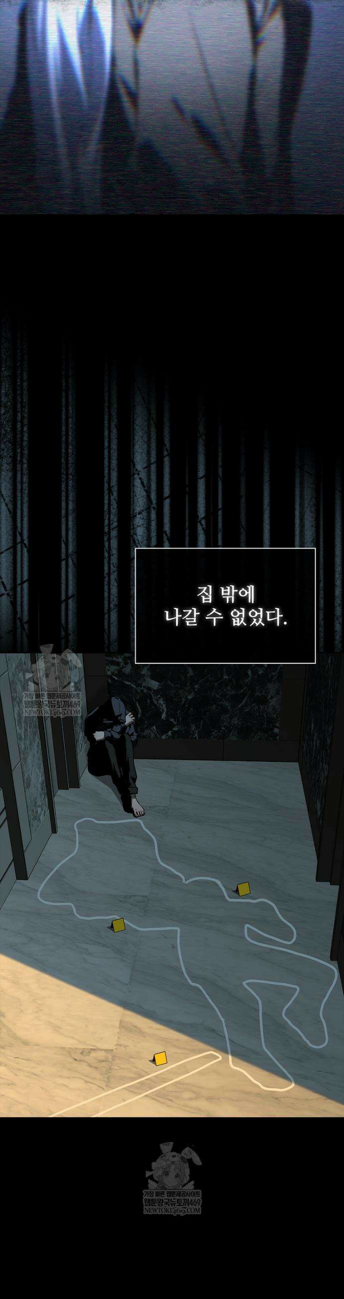 월야환담 [19세 완전판] 4화 20