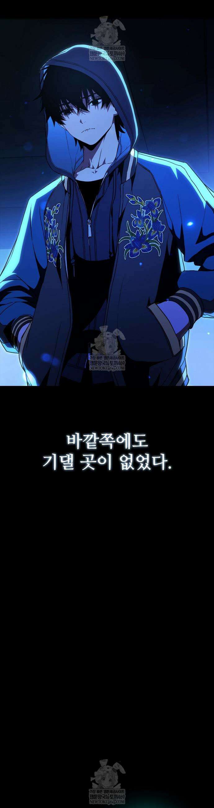 월야환담 [19세 완전판] 4화 24