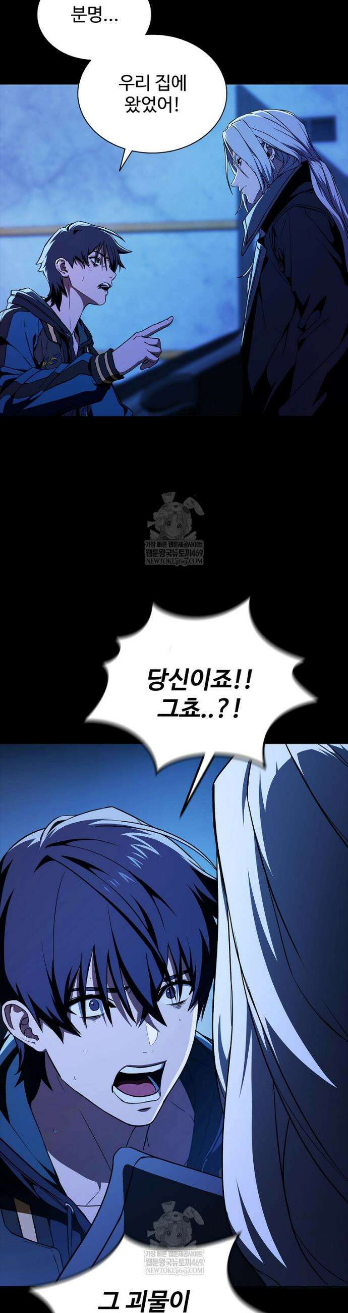 월야환담 [19세 완전판] 4화 33