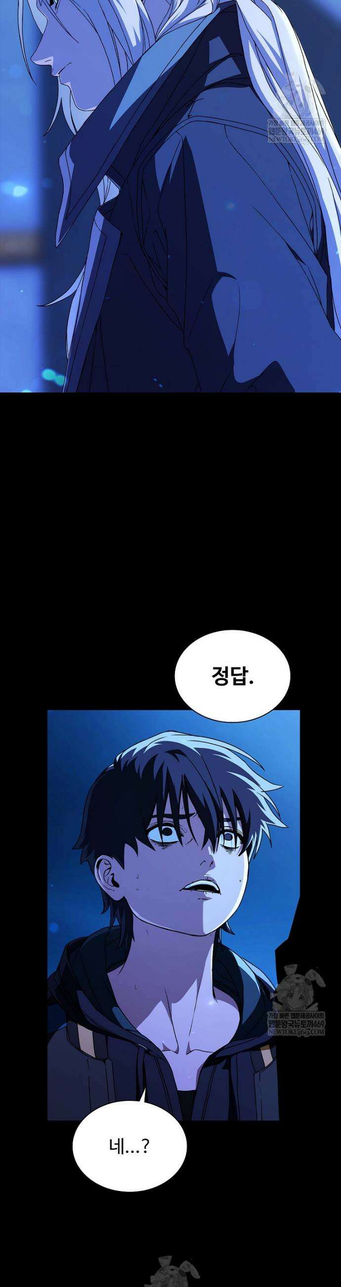 월야환담 [19세 완전판] 4화 37