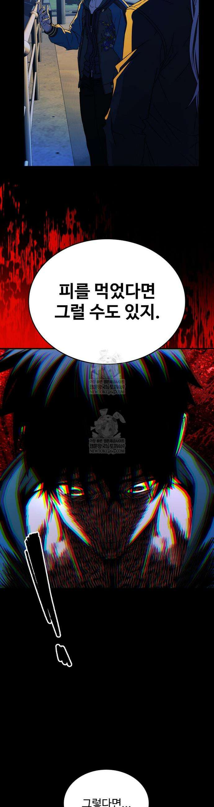 월야환담 [19세 완전판] 4화 40