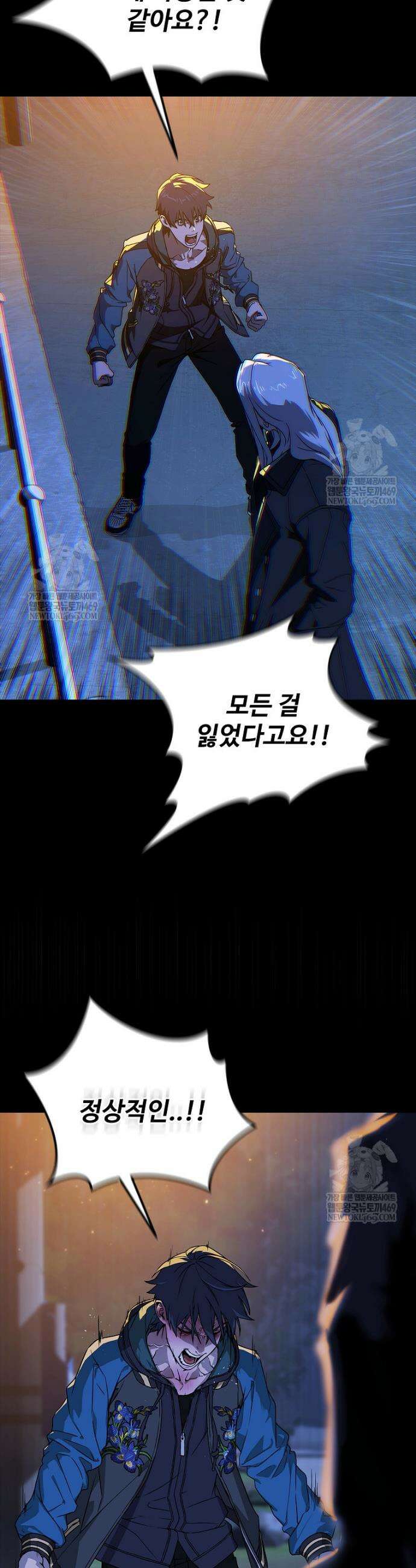 월야환담 [19세 완전판] 4화 44