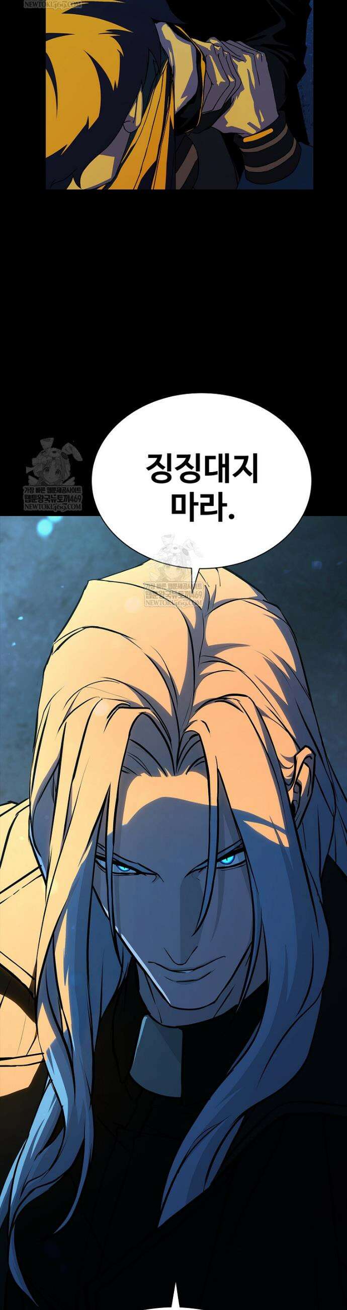 월야환담 [19세 완전판] 4화 47