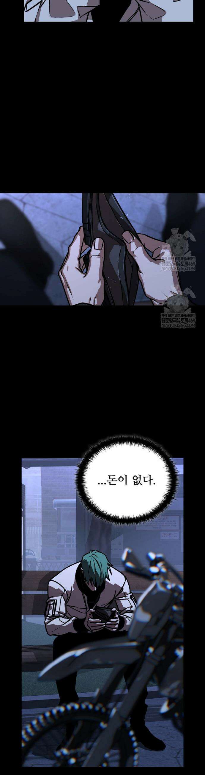 월야환담 [19세 완전판] 14화 11