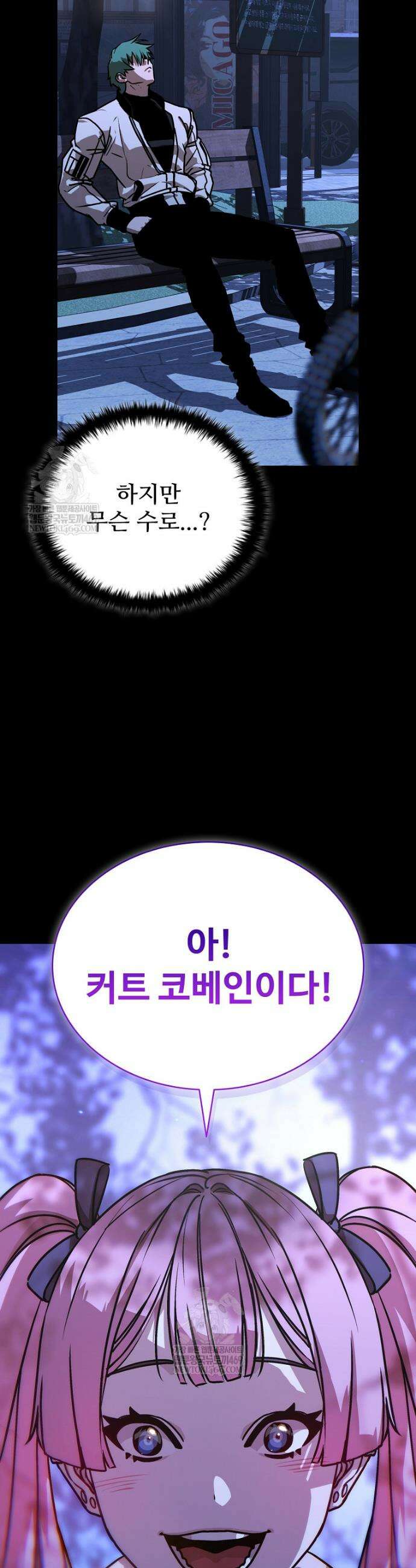 월야환담 [19세 완전판] 14화 13
