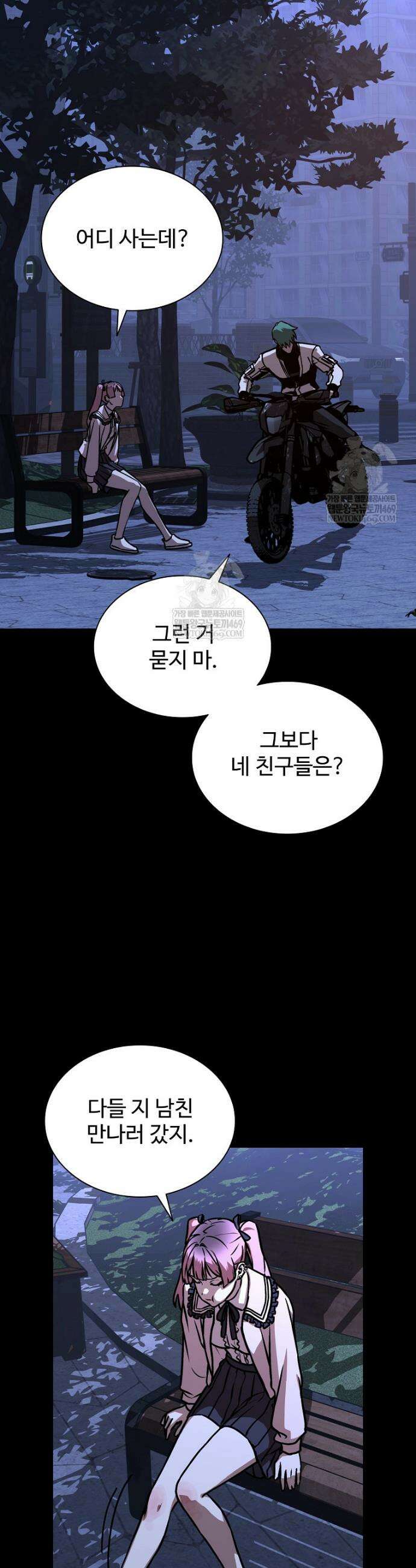 월야환담 [19세 완전판] 14화 16