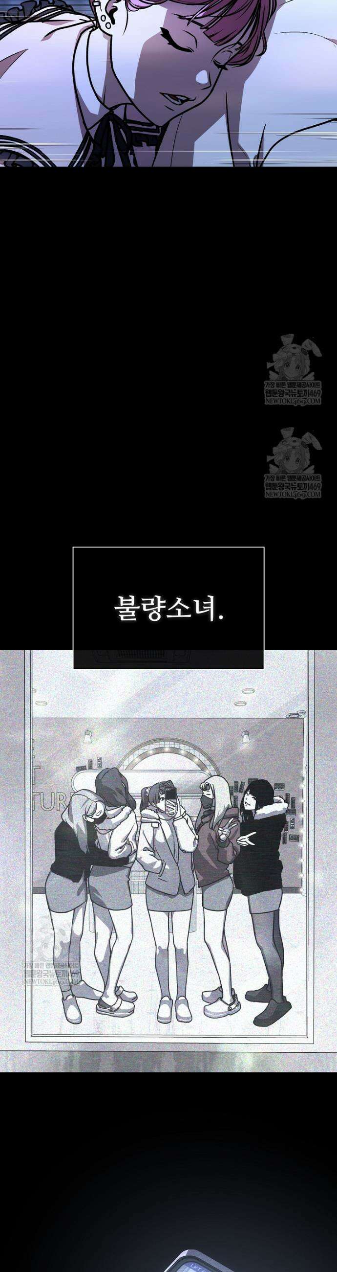 월야환담 [19세 완전판] 14화 21