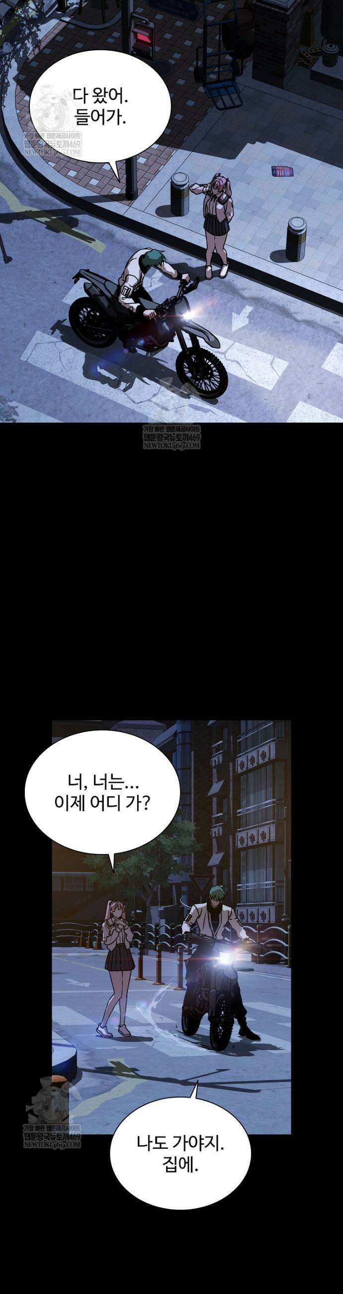 월야환담 [19세 완전판] 14화 35