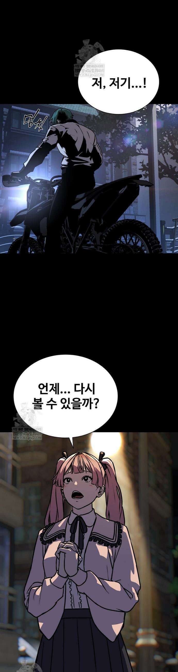 월야환담 [19세 완전판] 14화 36