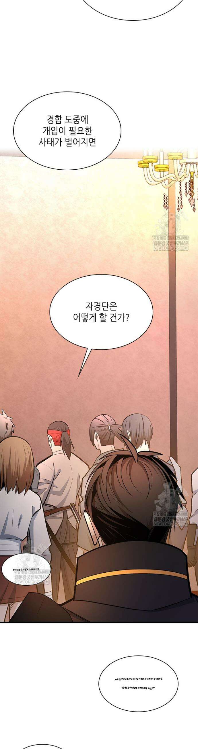 튜토리얼이 너무 어렵다 256화 5