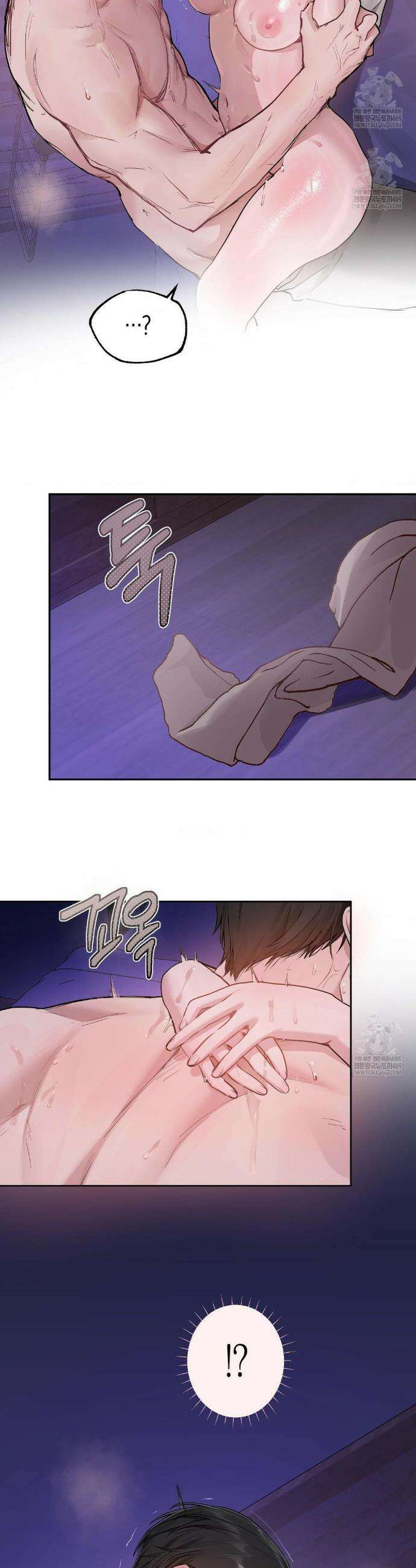 지우와 우연 8화 7