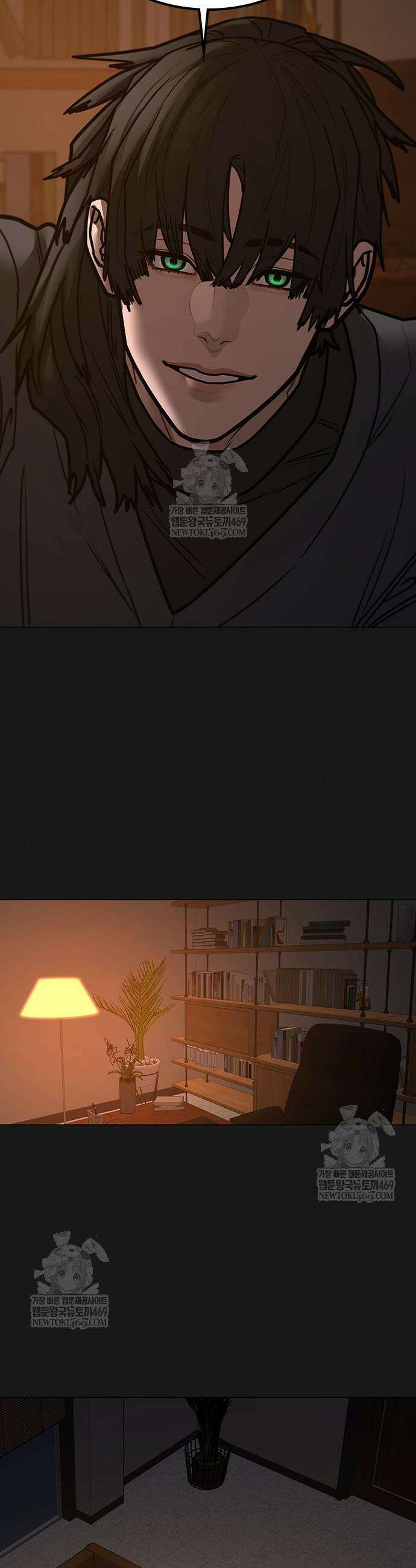 현실퀘스트 188화 3