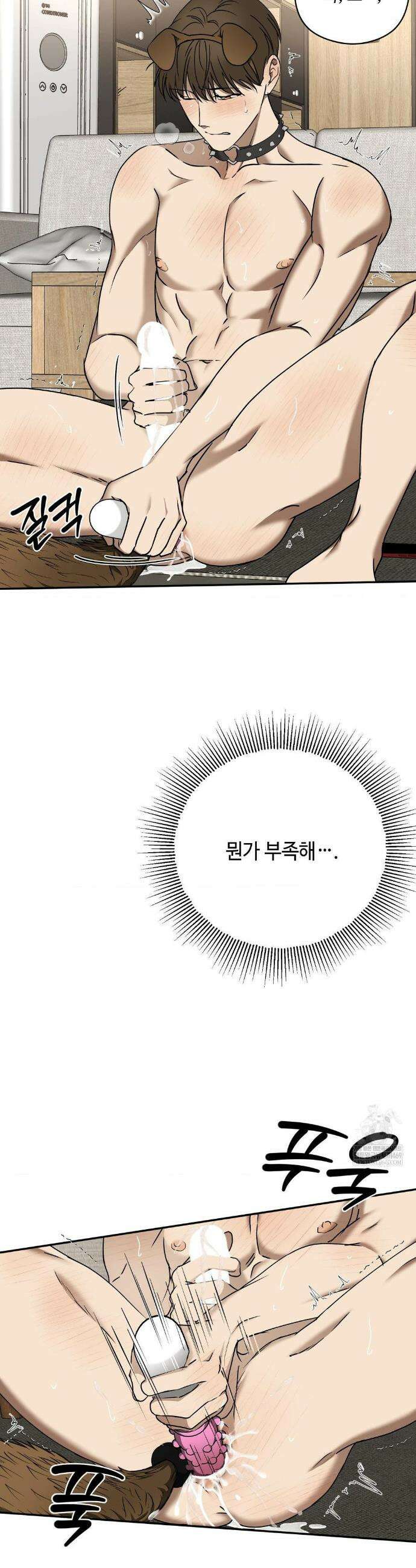 독사 (레진) 외전 7화 15