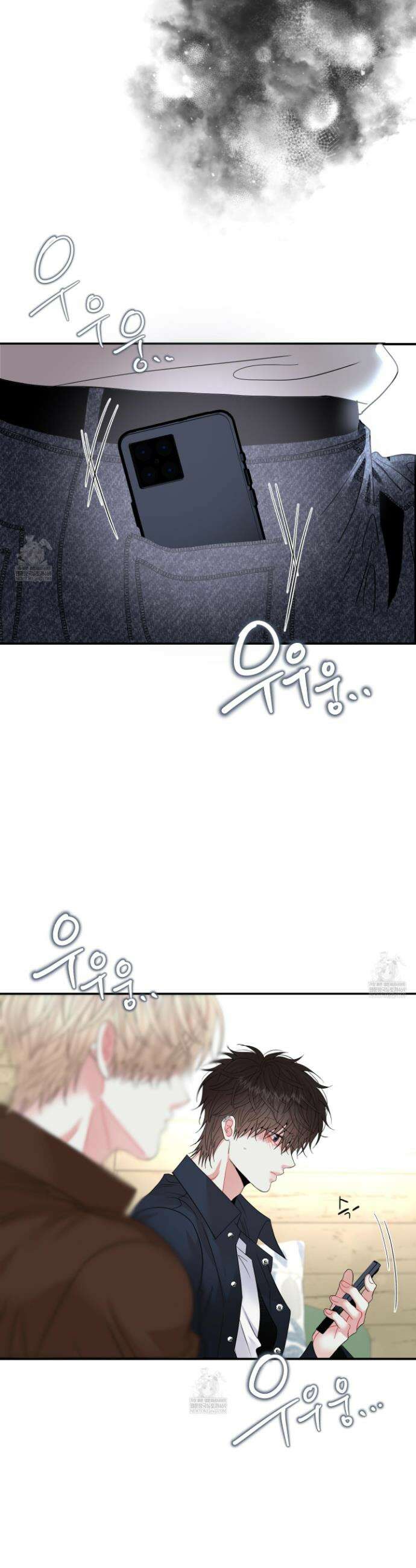 쿼바디스 도미네 17화 7