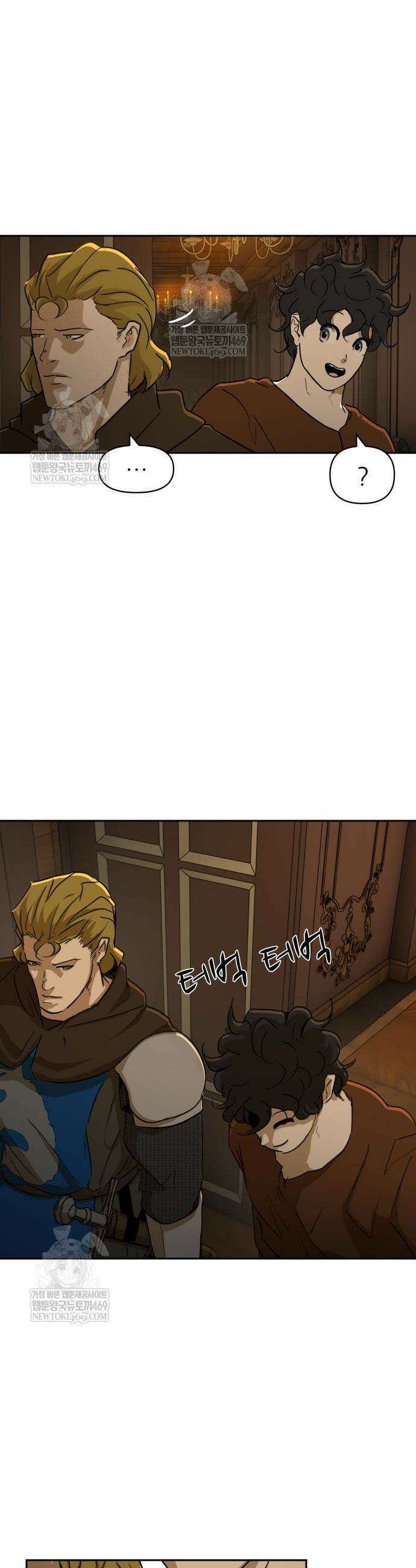 해피 페이스 44화 2