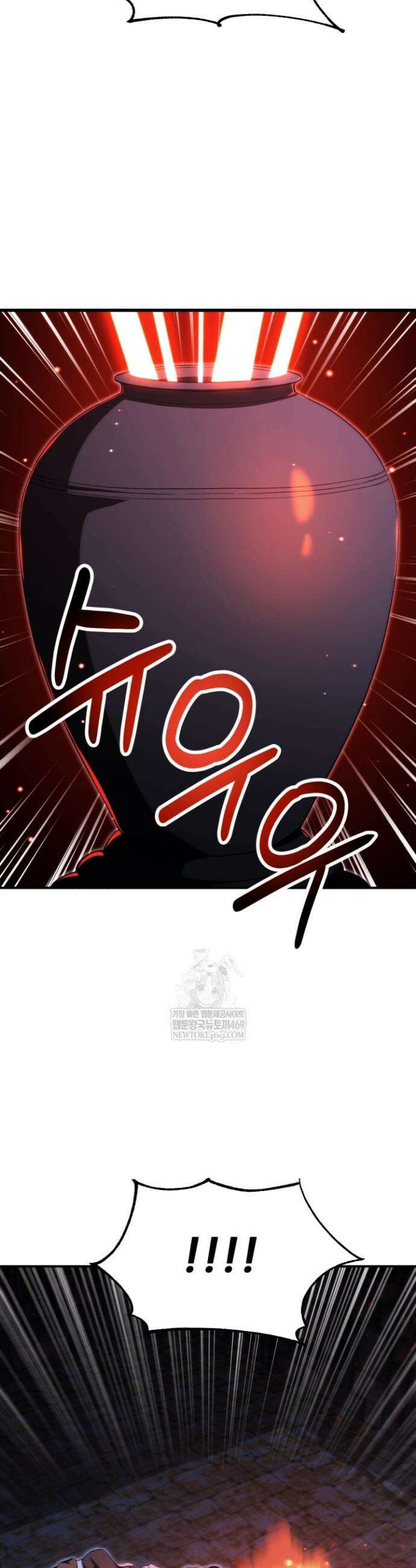마법명가 막내아들 시즌4 25화 6