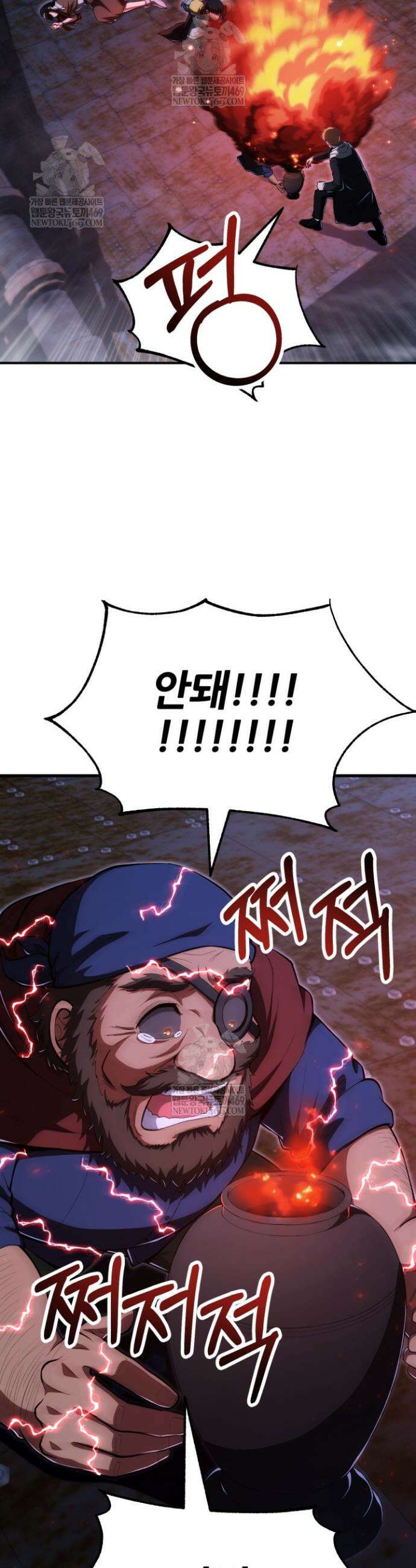 마법명가 막내아들 시즌4 25화 7