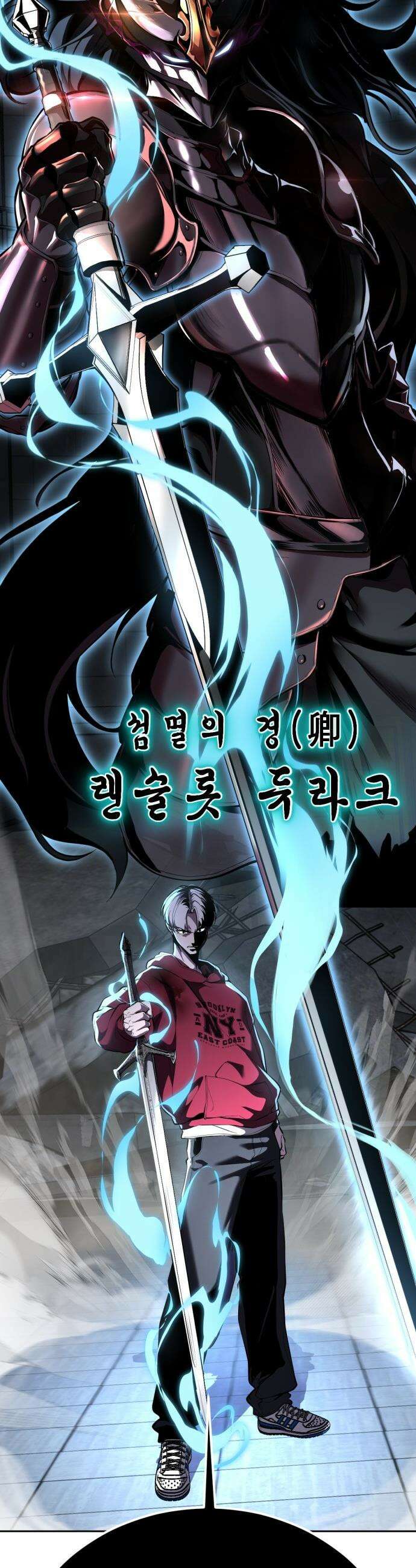 사신소년 - 2부 164화 넘을 수 없는 힘 2