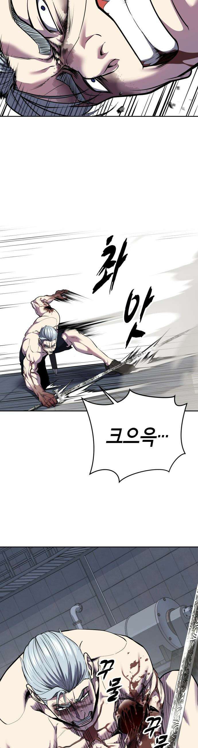 사신소년 - 2부 164화 넘을 수 없는 힘 11