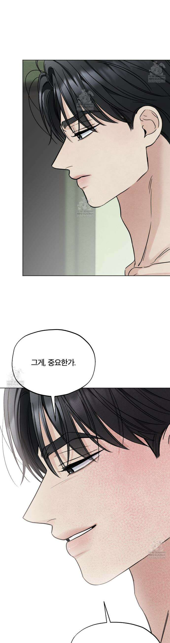 쓰레기의 사정  65화 9