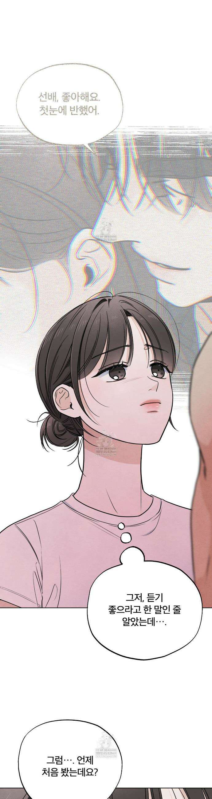 쓰레기의 사정  65화 11