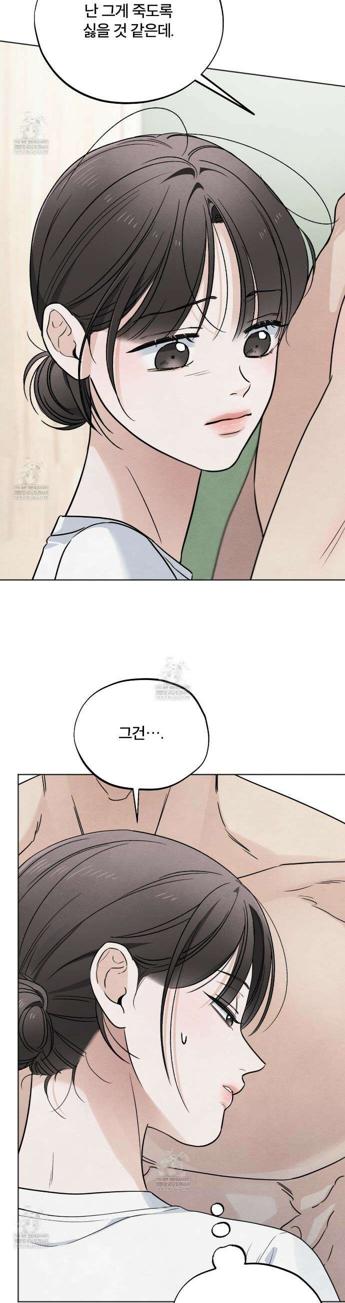 쓰레기의 사정  65화 18