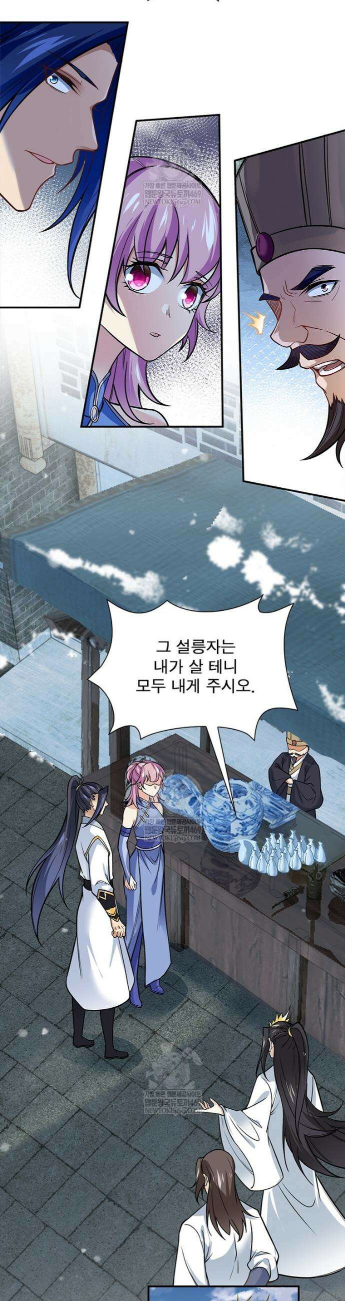 역천사신 409화 22