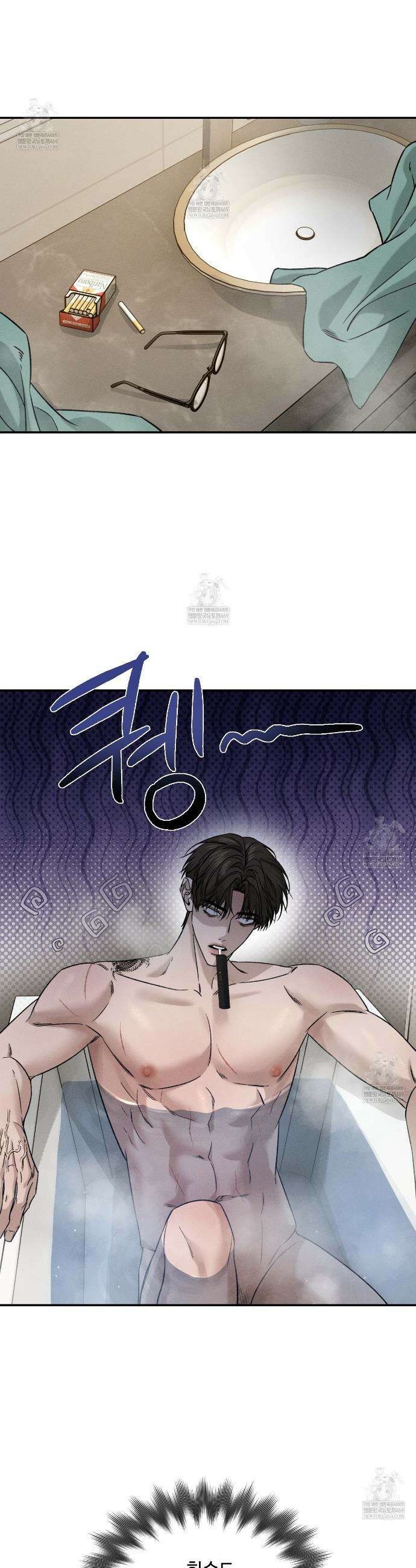 죽어 마땅한 것들 13화 2