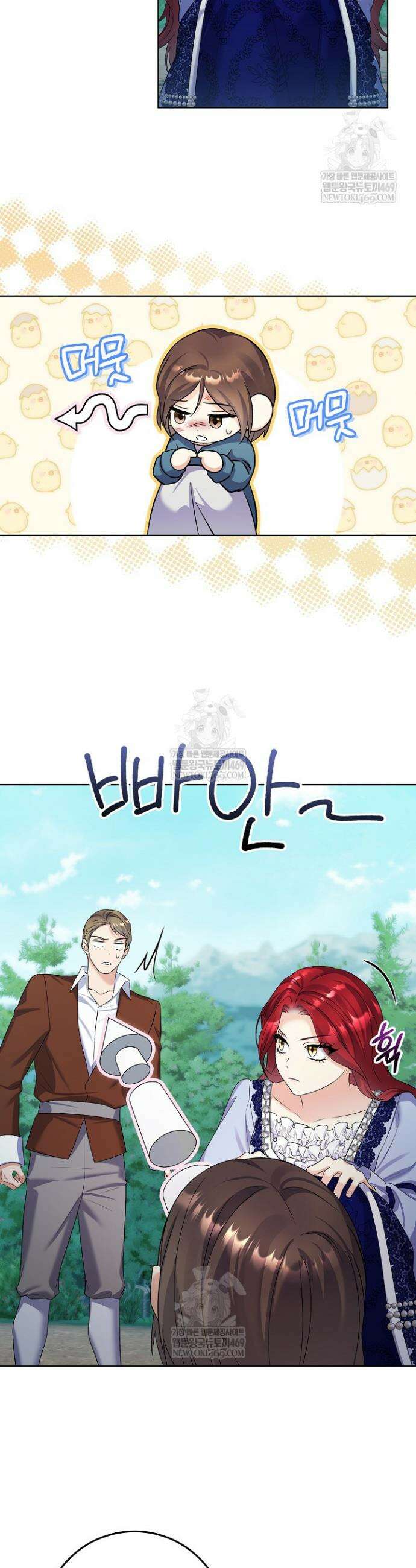 셀럽 레이디 60화 5