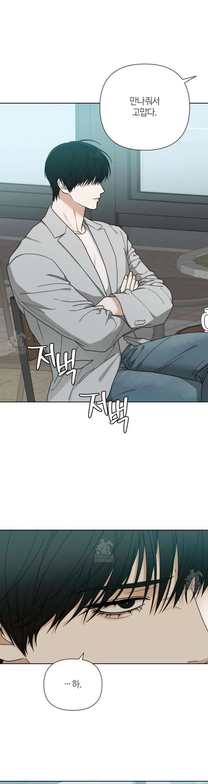 역지사지 26화 4