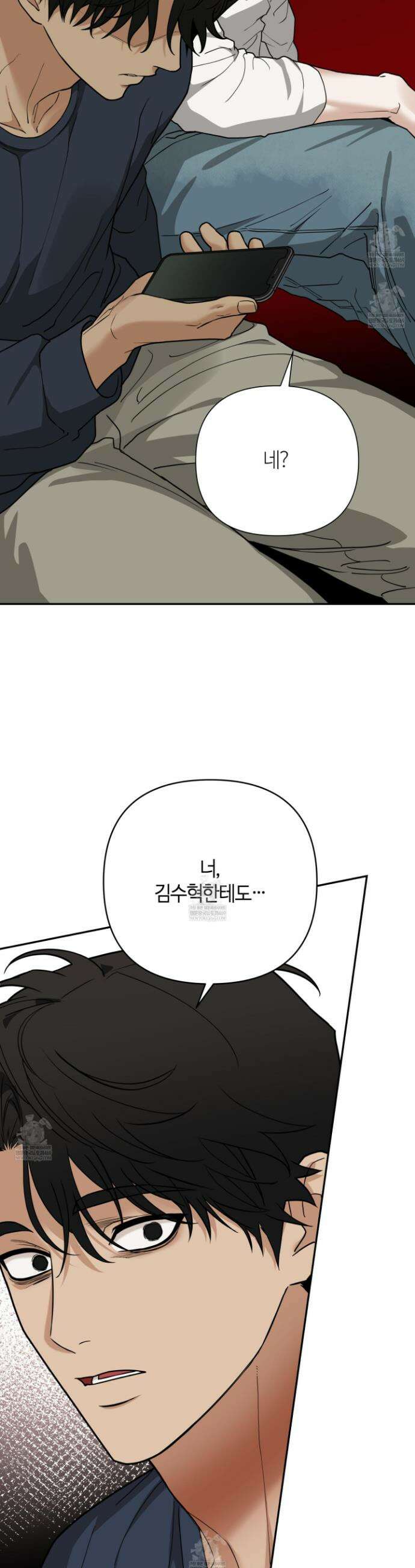 역지사지 26화 21