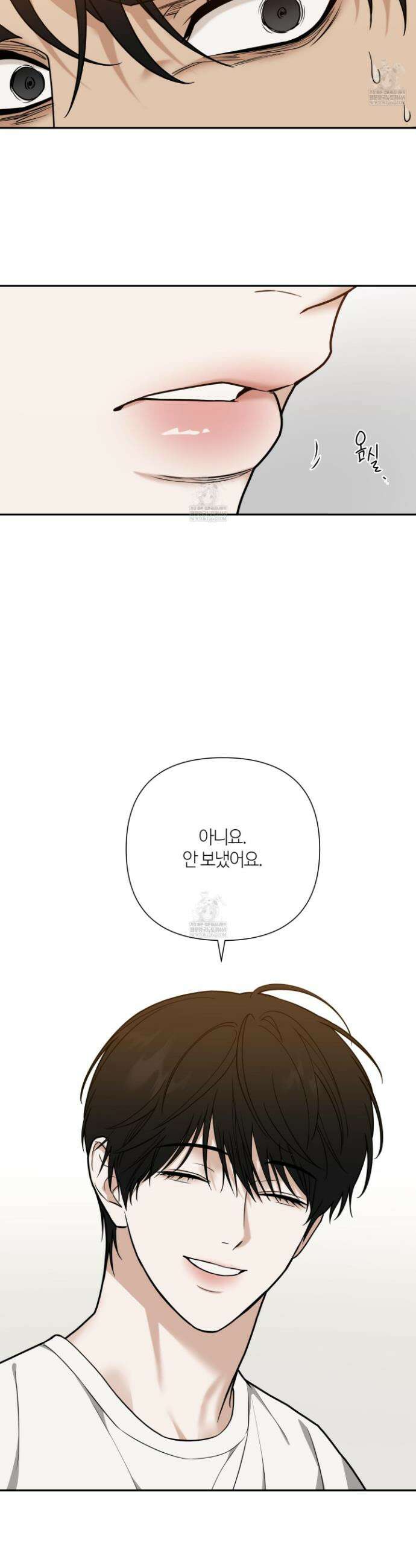 역지사지 26화 23