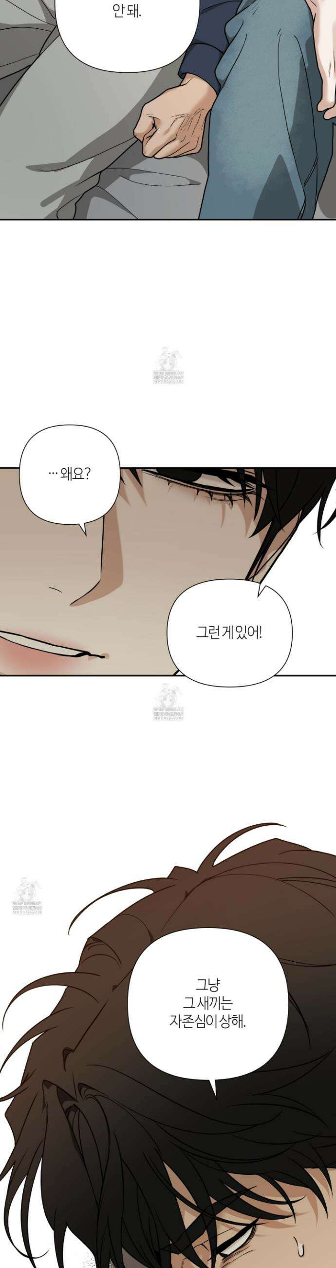 역지사지 26화 25