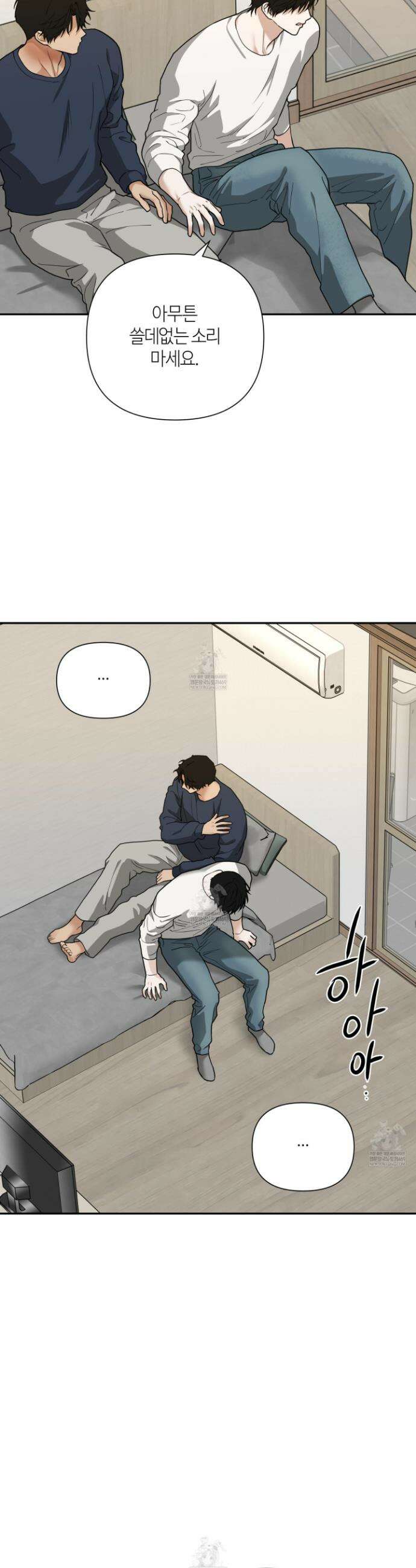 역지사지 26화 34