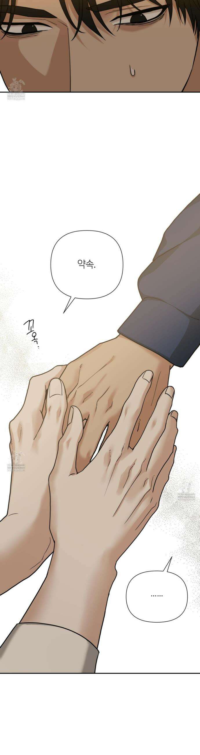 역지사지 26화 37