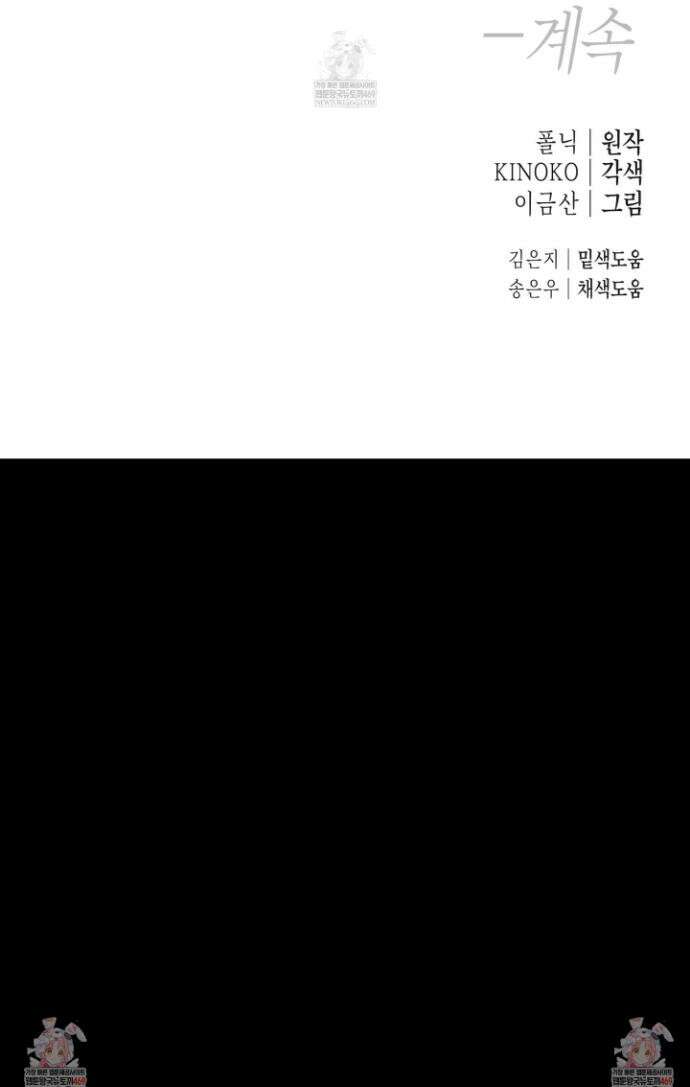역지사지 26화 38