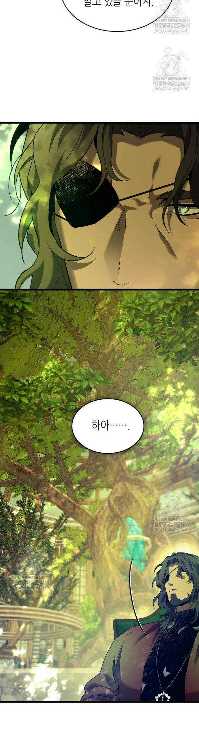 신과 함께 레벨업 160화 13
