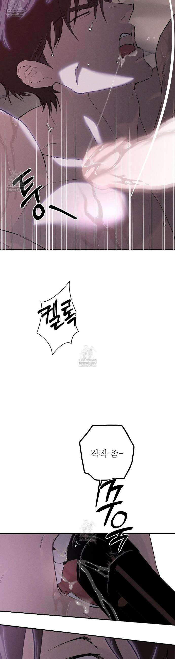 코드네임 아나스타샤 시즌2 65화 5